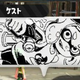 Illustration for article titled Splatoon 2’s Lobby Ain’t What It Used To Be